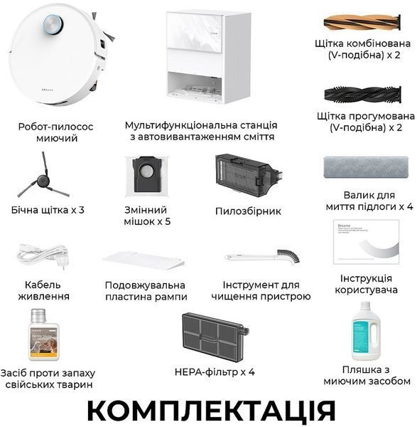 Робот-пилосос з вологим прибиранням Dreame Aqua 10 Ultra Track Complete White (RLR81CE-1-WH) D1079 фото