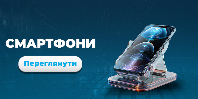 Смартфони