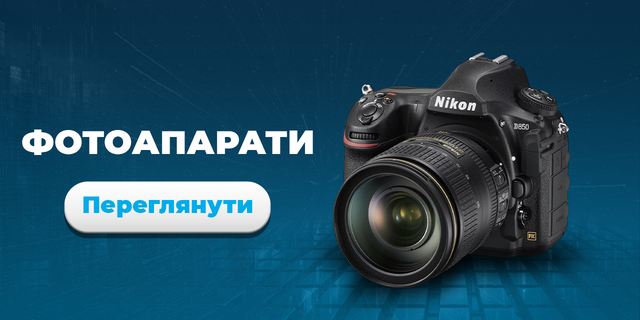 Фотоапарати