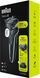 BRAUN 51-W1200S SL7258 фото 4