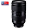 Длиннофокусный объектив Tamron AF 35-150mm f/2-2.8 Di III VXD (A058) Sony-E FS1030 фото 2