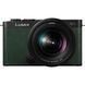 Panasonic Lumix DC-S9 Dark Olive Body (DC-S9E-G) FS7366 фото 1