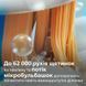 Philips Sonicare 9900 Prestige SenseIQ HX9992/11 E7024 фото 7