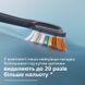 Philips Sonicare 9900 Prestige SenseIQ HX9992/12 E7025 фото 8