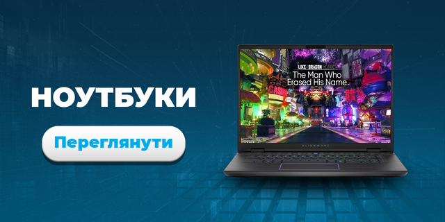 Банер 2 лінія