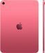 Apple iPad 2025 Wi-Fi 256GB Pink (MD4P4) M7380 фото 2