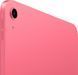 Apple iPad 2025 Wi-Fi 256GB Pink (MD4P4) M7380 фото 3